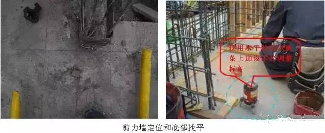 工地上必知的剪力墻、梁、板模板標準做法，超實用！_4