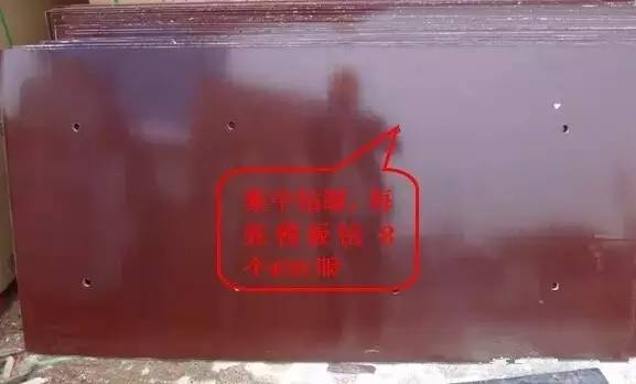 工地上必知的剪力墻、梁、板模板標準做法，超實用！_2