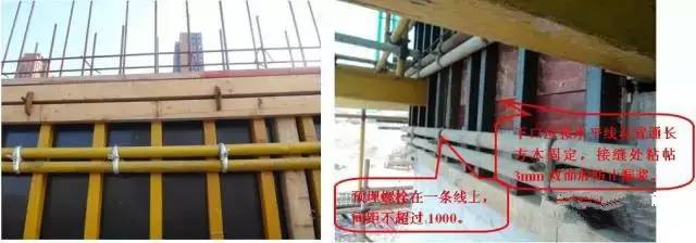 工地上必知的剪力墻、梁、板模板標準做法，超實用！_8