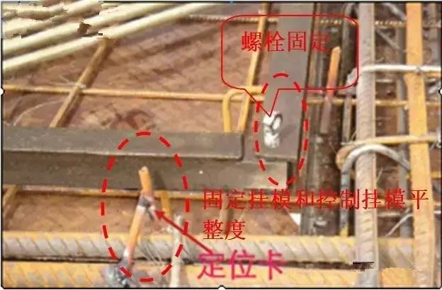 工地上必知的剪力墻、梁、板模板標準做法，超實用！_18