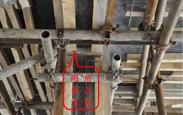 工地上必知的剪力墻、梁、板模板標準做法，超實用！_26